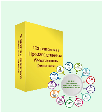 промышленная безопасность опасных производственных объектов аттестация