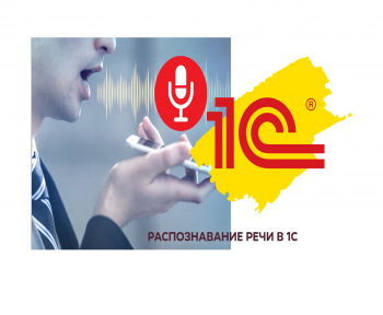 программа распознавания речи в текст