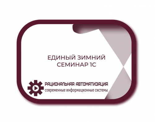 Не пропустите изменения 2025 года: Налоговая реформа
