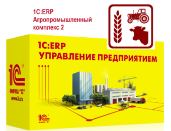 Агропромышленный комплекс выпуск редакции 2.5, изменение ассортимента и цен